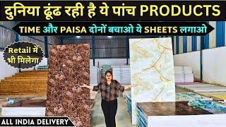 Polygranite Sheet, WPC Louvers, Wooden Flooring, UV Marble & Wallpapers | Time और Paisa दोनों बचाओ