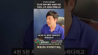 코스피 3000 돌파! 상승장 초입 우리는 수익 극대화 전략입니다