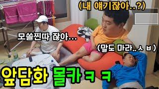 친구 얘기하는척 앞담화로 조지기ㅋㅋㅋㅋ쓰리콤보 둘기에 대한 모든걸 폭로한다...(feat.머니게임급 김그라와 성용의 울분)