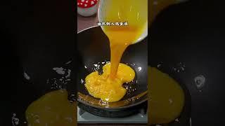 丝瓜炒蛋 很多人做#丝瓜炒蛋 都是直接下锅炒，做出来总是乌漆嘛黑，今天就把正确方法分享给大家#跟抖音学做菜 #一起学做菜 #家常菜