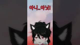 KR버츄얼이 정말 화가난 이유 #shorts