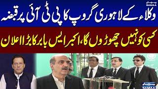 Akbar S Babar 's Media Talk Outside ECP | Bad News For PTI | SAMAA TV