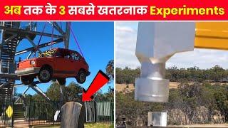 3 सबसे खतरनाक Experiments () । Bittu top facts। #shorts #ytshorts