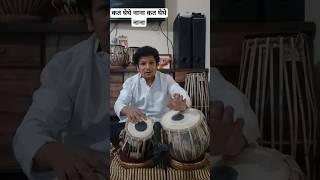 #youtubeshorts#trending#shortvideo #tabla #vipul #riyaz#performance #solo #youtube #artist ##short