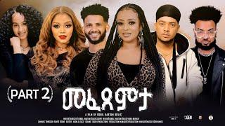 Hiyab _ መፈጸምታ Part 2  (Mefexemta) New eritrean series movie 2024 By Robel Habtom(Belie)