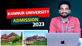 Kannur University entrance exam 2023