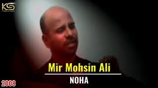 Abbas Ki Wafa Ko Shabeer ka Salam | Mir Mohsin Ali | New Noha 2008