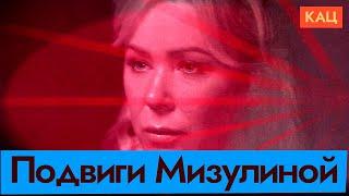 Екатерина Мизулина | Mizulina Jr. | A Teen Idol or a Meme-Worthy Freak (English subtitles)