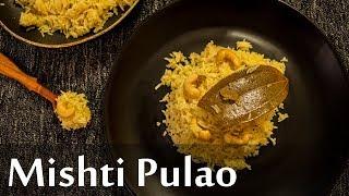 Mishti Pulao Recipe | बंगाली मिष्टी पुलाव | Bengali Polao Recipe | Boldsky