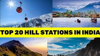 TOP 20 HILL STATIONS IN INDIA 2022 | BEST HILL STATIONS | PLACES TO VISIT IN INDIA | #hillstation