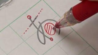 How to write Hiragana with mechanical pencil for beginners | Japanese handwriting | Calligraphy