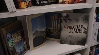 В Магадане открылась первая модельная библиотека в рамках национального проекта «Культура»