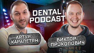 Dental Podcast | Виктор Прокопович | How to Dent, Виниры, переезд на Бали, пациенты из Инстаграмма