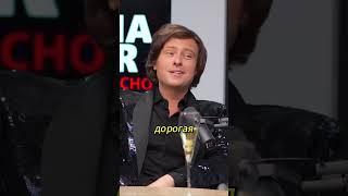 Я работаю и зарабатываю, но не перетруждаюсь! | Прохор Шаляпин в гостях на интервью у Амины CENTR
