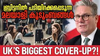 Truth Behind! UK Deportation റെയ്ഡിൽ പെട്ട കുട്ടികൾക്ക് എന്ത്സംഭവിക്കും? NO way - Don't Panic!