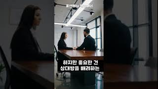 명함매너 직장예절_신입사원 교육