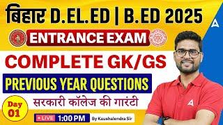 Bihar DELED Entrance Exam 2025 Complete GK/GS Previous Year Questions Class by Kaushalendra Sir #1