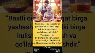 Baxtli oila  #love #obuna_bolishni_unutmang
