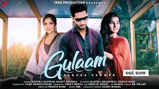 RENUKA PANWAR | GULAAM | MOHIT SHARMA | KANIKA BHARDWAJ | PRINCE ROSE | HARYANVI SONG