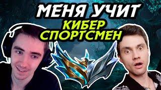 ЛЕЙН ФАЗА на МИДЕ - Коуч ЧЕЛЕНДЖЕР EUW! - OLEG_INSEC - УРОК №1 - League of Legends - Летсплей LoL