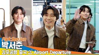 [4K] 박서준, 멋짐과 잘생김~ 퇴근요정의 미소 (출국)️ParkSeoJun Airport Departure 2024.11.22 Newsen