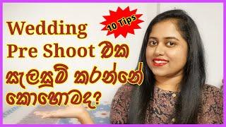 How to Plan Wedding Pre Shoot | In Sinhala | Life With Nim