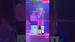 베트남#에바끌레르 사랑고맙습니다#에바끌레르 #베트남수출#추억의발라드  #프로님추천선크림