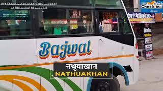 Indian Villages Life | Nathuakhan to Bhowali by Uttrakhand roadways KMOU | CheckInNews