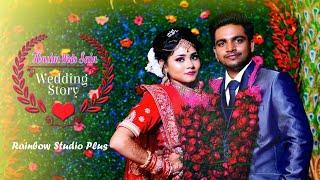 ABDUL HASIM WEDS SAIN PARVIN II WEDDING HIGHLIGHT  II RAINBOW STUDIO PLUS II 9775501901/9733501901