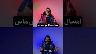 جنگ سه گانه بارسلونا و اینترمیلان در چمپیونزلیگ