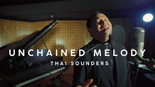 Thai Sounders - Unchained Melody (Hmong Cover)