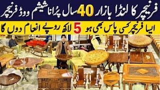 Shesham Wood Used Furniture in Pakistan | Sofa set price | 2nd hand furniture  | Dinning tables