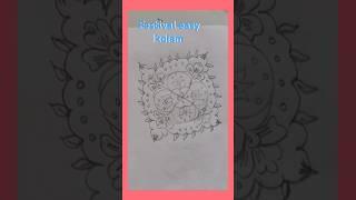 #festival rangoli design#side border kolam#yt shorts#KCreatives#