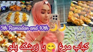 کباب مرغ  با زرشک پلو|BBq chicken|5th Ramadan and 10th #هزارگی #cookingchannel #viralvideo #vlogs