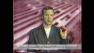 НТВ (Беларусь) - Гомельская и белорусская реклама и анонс (3) - 16.09.2003