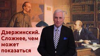 Дзержинский. Сложнее, чем может показаться