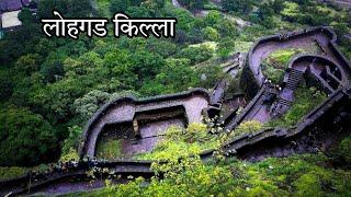 Lohagad Fort Trek | Lonavala | One of the strongest fort of maharashtra | Complete Information.