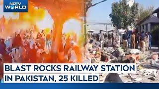 Pakistan Bomb Blast | Atleast 21 Dead, 30 Injured In Explosion | Pakistan Blast | Balochistan