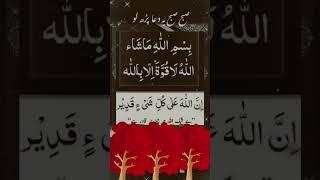 powerful wazifa  #wazifa