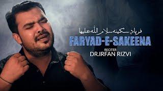 Fariyad-e-Sakina | Dr. Irfan Ali | Muharram/Safar 1442