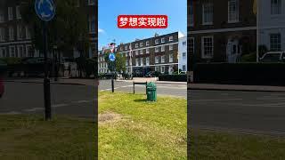 住梦想酒店的梦想实现啦 £120per night#London#clarendonhotel