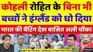 Pak Media Shocked Gill, Jaiswal & Pant Destroyed Eng | Ind Vs Eng 1st Test highlights | Pak React