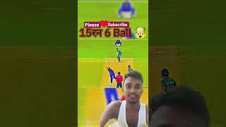 #cricketlover #bhumrah #india #cricket #viralvideo #viralshort