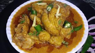 Nihari: The Healthy Chicken Stew Worth Staying In For.  Nihari recipe in urdu