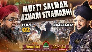 LIVE : Shafi ul Umam Makhdoom E Bihari Confrence at Jagdar Parihar Sitamarhi Day 02