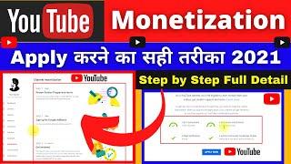 How to Apply for Monetization in 2021 | YouTube Channel Monetize Apply Karne ka Sahi Tarika