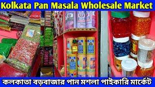 Pouch packing row Matterial | Kolkata Pan Masala Wholesale Market