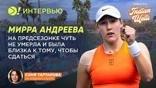 Мирра Андреева: На предсезонке чуть не умерла и была близка к тому, чтобы сдаться — Больше! Интервью