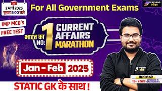 January Current Affairs 2025 | February Current Affairs 2025 | Current Affairs Today & Static GK