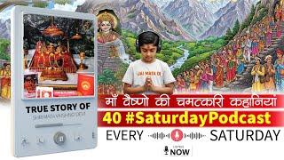 #Vaishno Devi : The True Story Maa Vaishno Devi Yatra 2024 || Jai Mata Di || 40#SaturdayPodcast
